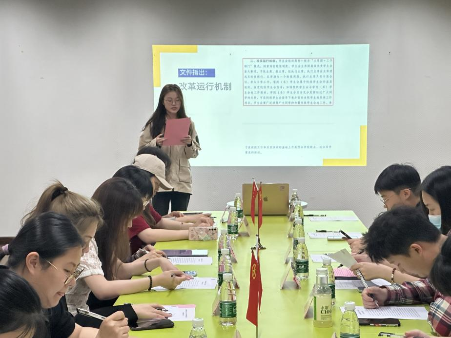 校学生会主席团成员陈雨春带领大家集中学习