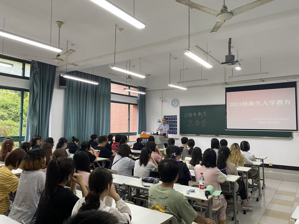 图为日语专业导师见面会